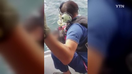 부산 해상서 스쿠버다이버 실종...수색 중 / YTN