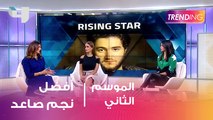 مهرجان تورنتو يختار المصري احمد مالك ضمن أهم النجوم الصاعدة 2018