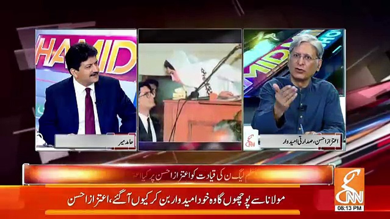 Aitzaz Ahsan Reveals Why Did He Become Advocate Of Nawaz Sharif And WHo Told Him To Do So..