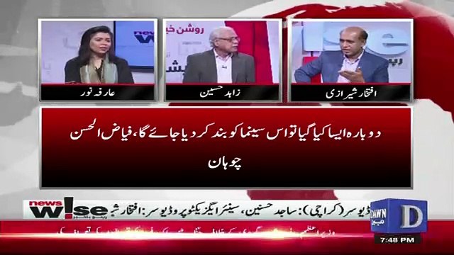 PTI Should Change Fayyaz Ul Hassan immediately.. Arfa Noor