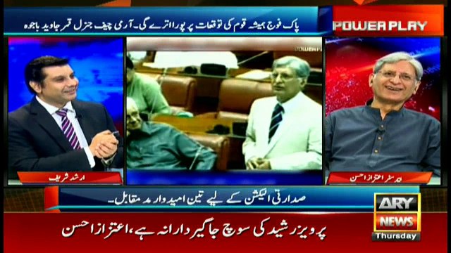 Fazl went to solemnize marriage, got married himself: Aitzaz Ahsan