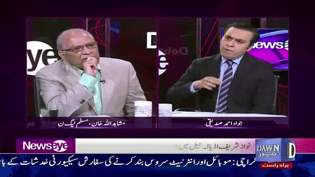 Is PML(N) With PPP Or Not,, Mushahid Ullah Khan Response