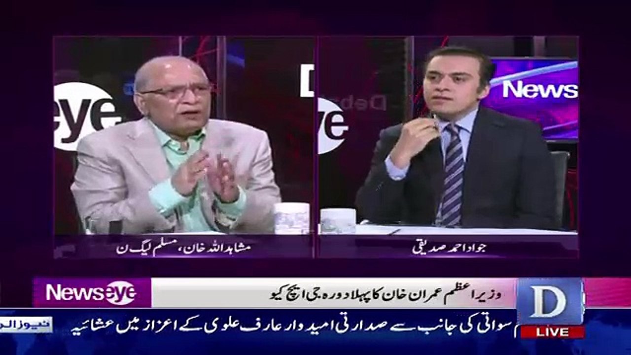 PML(N) Is Last Hope For PPP ,, And PPP Will Come With PML(N) Very Soon. Mushahid Ullah Khan