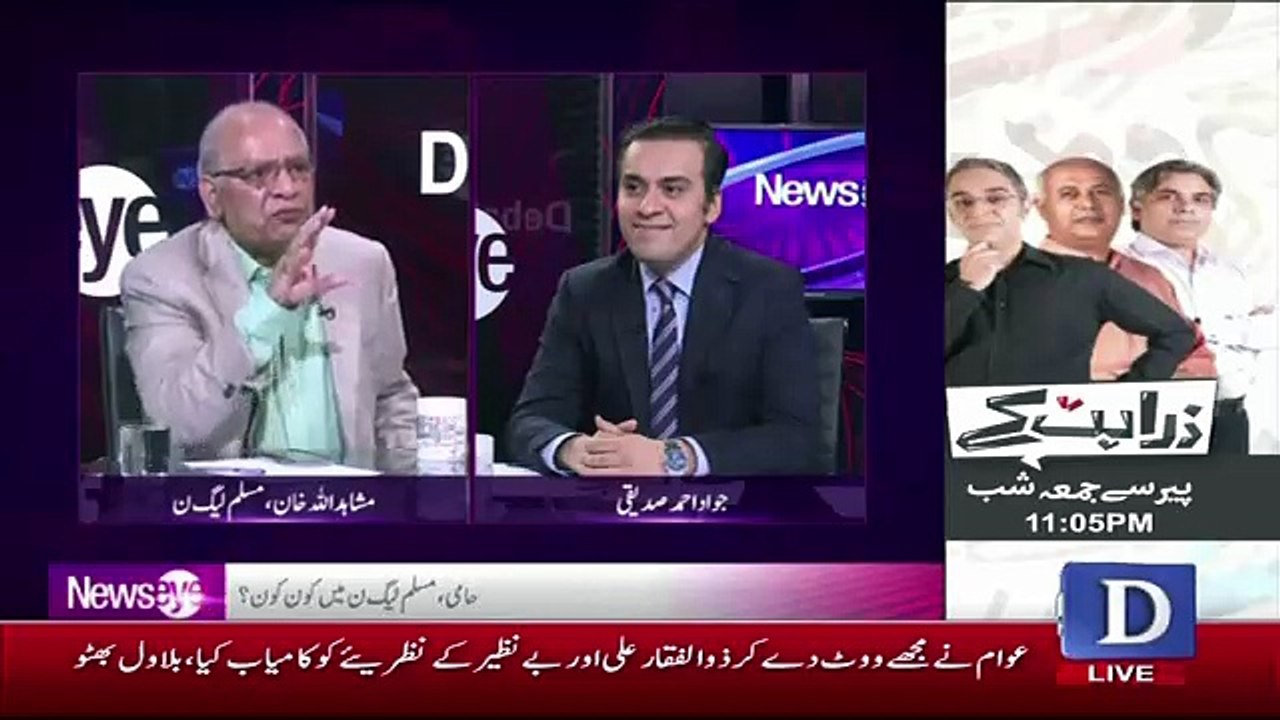 We Can Not Fight Guns,, Mushahid Ullah Khan Criticise Pak Army,,