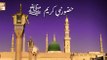 Emaan Aur Islam - 30th August 2018 - ARY QTV