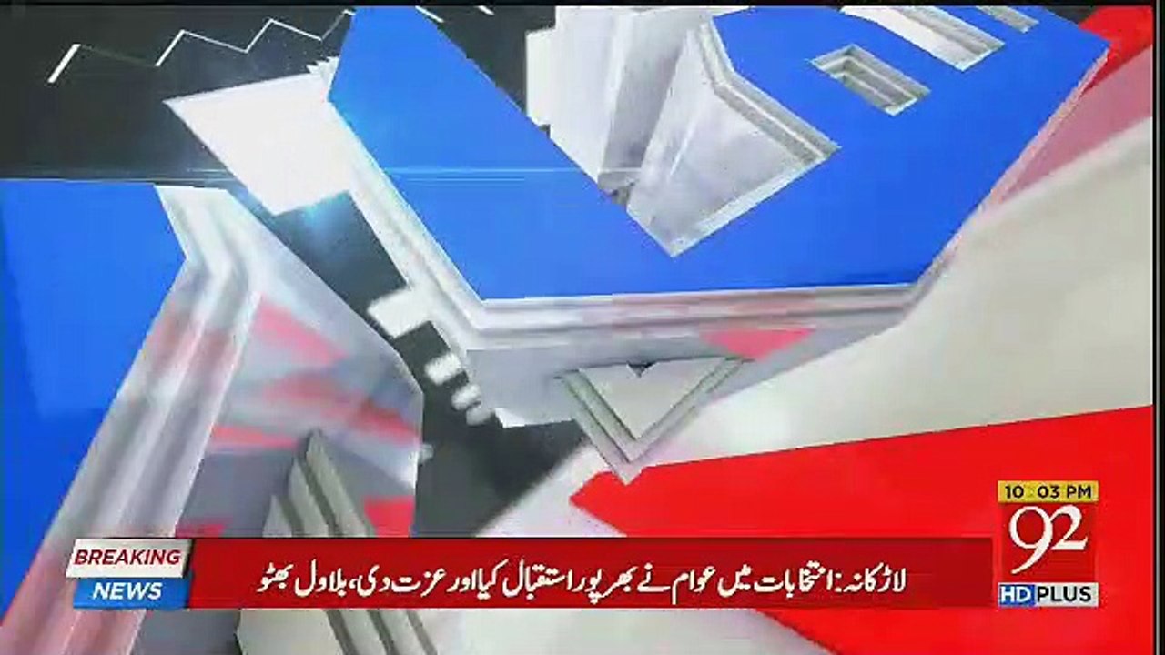 Muqabil – 30th August 2018