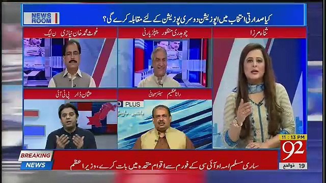 Opposition Totally Support PTI ,, Usman Dar