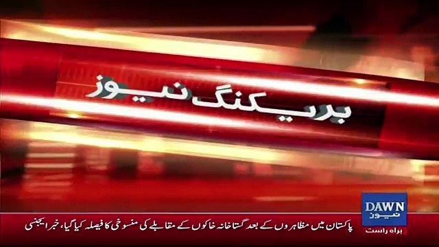 Dutch lawmaker cancels contest