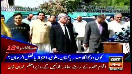 Headlines | ARYNews | 0000 | 31 August 2018