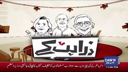 Zara Hut Kay - 30th August 2018