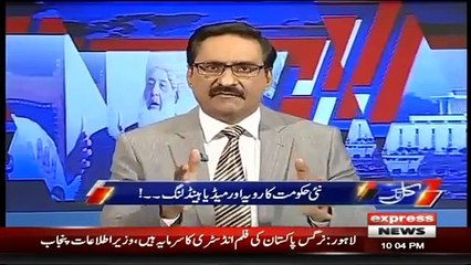 Party errors, party behavior and non-seriousness is destroying the leader's credibility and mandate- Javed Chaudhry on PTI