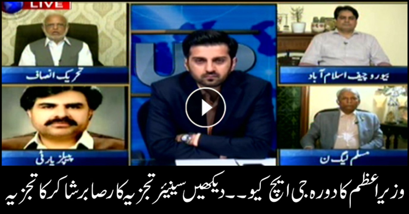 Sabir Shakir's analysis on PM Imran Khan's visit to GHQ