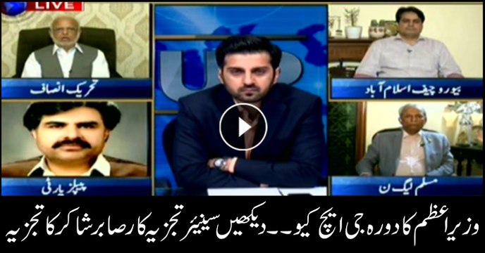 Sabir Shakir's analysis on PM Imran Khan's visit to GHQ