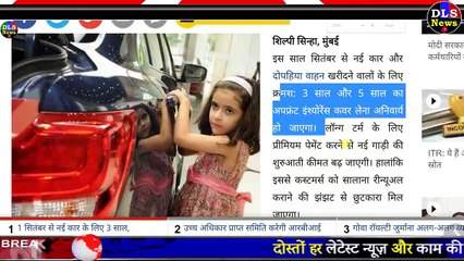 1 सितंबर 2018, शनिवार से भारत में पहली बार 8 नए नियम लागू - PM मोदी जी ने दी चेतावनी देखे govt news