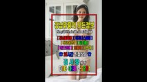 강남풀싸롱최저가010♣3281▼6201☹선릉풀싸롱시스템, 강남야구장Push, 강남매직미러Nice, 선릉풀싸롱추천, 강남풀싸롱주대, 선릉풀싸롱, 선릉매직미러최저가, 강남풀싸롱