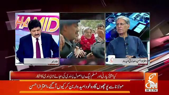 Aitzaz Ahsan Reveals Why Did He Become Advocate Of Nawaz Sharif And WHo Told Him To Do So