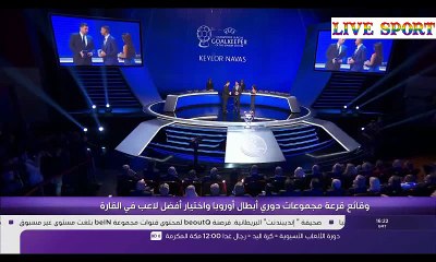 نافوس افضل حارس مرمى في اوربا