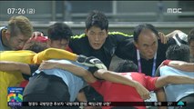 [AG] 남자 축구 결승 '한일전'…