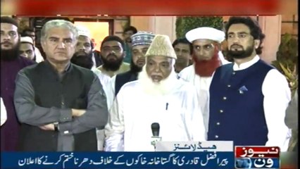 Newsone Headlines 5AM | 31-August-2018 |