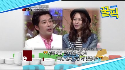 ′인생술집′ 정애연, 배우 명문家 시댁 화제! 80년대 섹시☆ 시누이