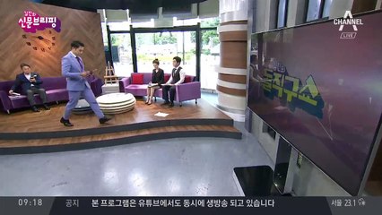 김진의 돌직구쇼 - 8월 31일 신문브리핑