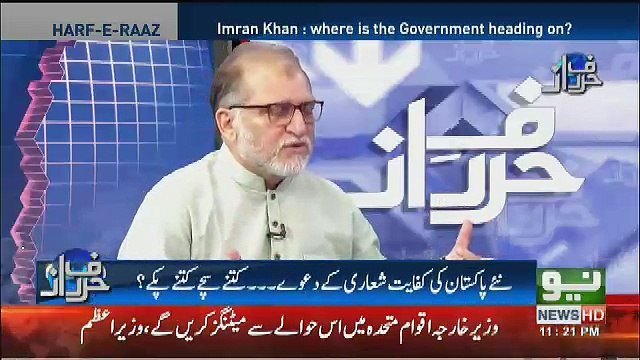 Police Walon Ne Khawar Manika Ki Beti Ke Saath Kya Kia ?? Orya Maqbool Jan Analysis