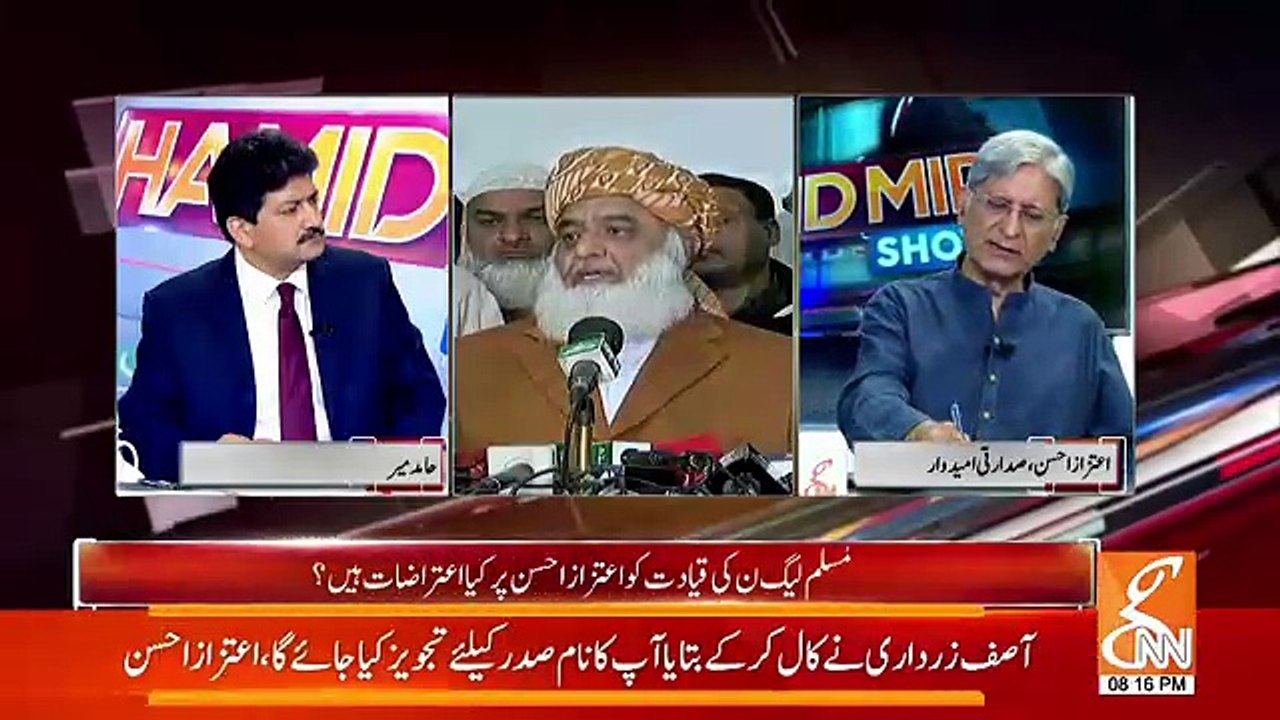 See What Aitzaz Ahsan Said In Hamid Mir's Show