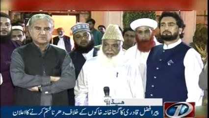 Newsone Headlines 6AM | 31-August-2018 |