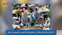 معتز مطر يكشف الكلمة التي قالها محمد السادس عن قطر وتسببت في تطاول محمد بن سلمان على حجاج المغرب