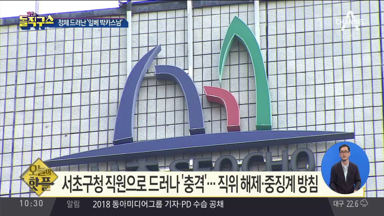 [핫플]멜라니아와 다른 체격·머리 색…대역설 확산