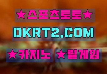 사다리소스픽 DKRT2쩜 C0M