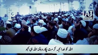 Beautifull Byan By Molana Tariq Jameel