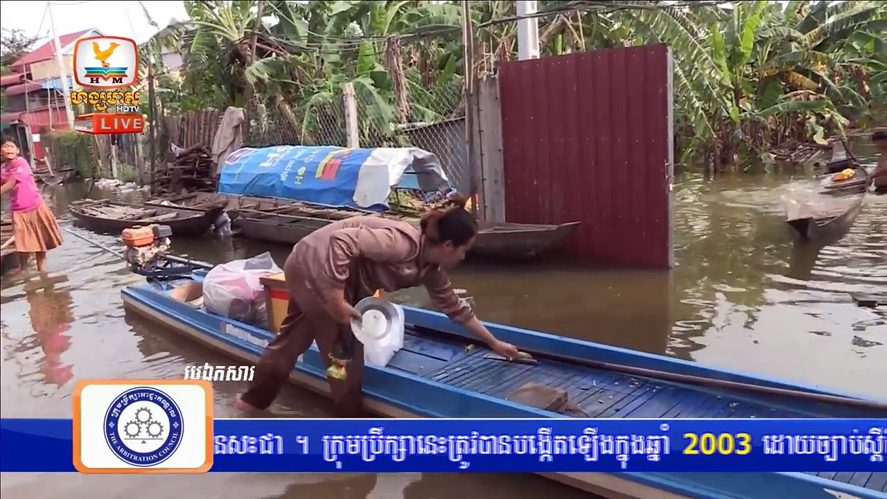 Hang Meas HDTV News 31 August 2018 Part 05 | Morning | Cambo News Daily