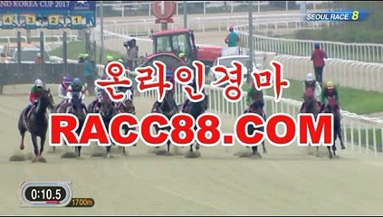 부산경마결과 , 코리아레이스 , RACC88쩜C0M 일본경마결과