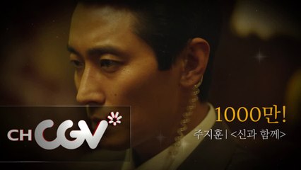 4천만 배우들의 MV ′4천만 땡겨주세요′