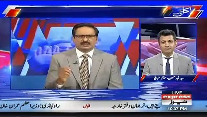 Lafafa Journalist Javed Ch Still Doing Propaganda Against PM Imran Khan