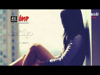 دبكات زمر الما يدبك من قلبو دح دح