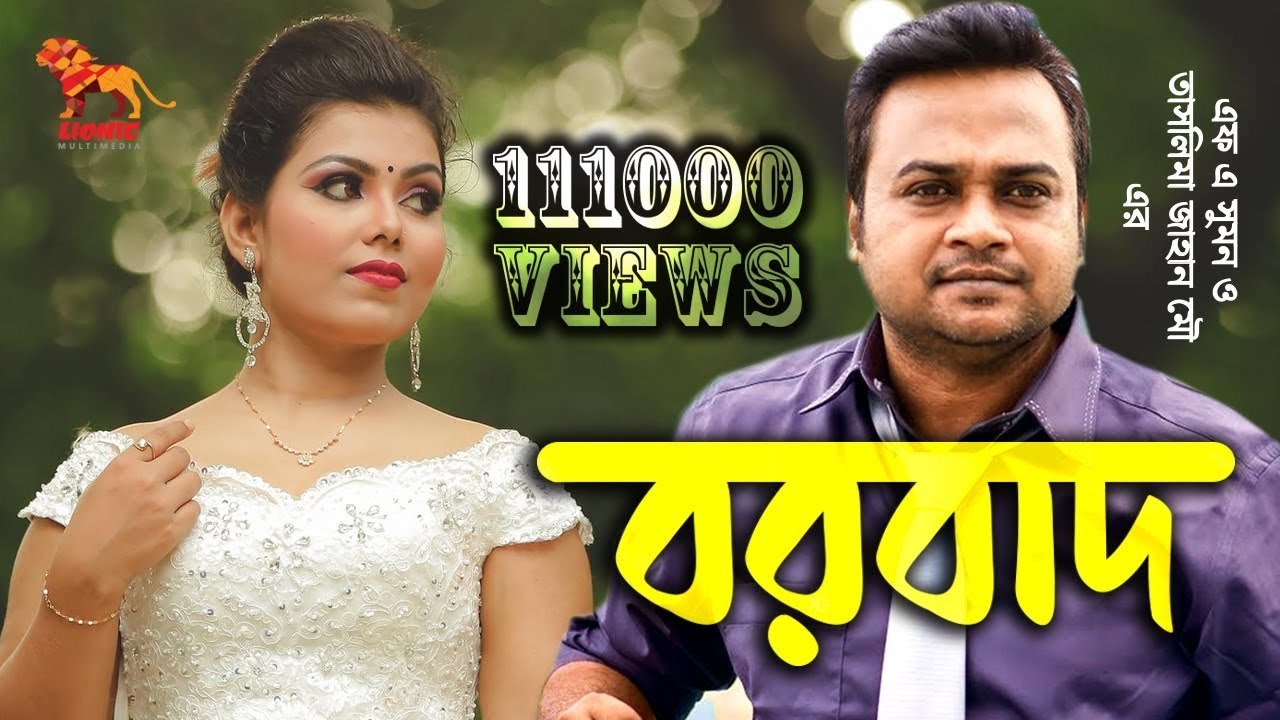 FA Sumon New Song ।Borbad। Featuring Taslima Jahan Mou । বরবাদ । Bangla New Music Video 2018