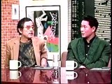 1990 ビートたけし&野坂昭如...