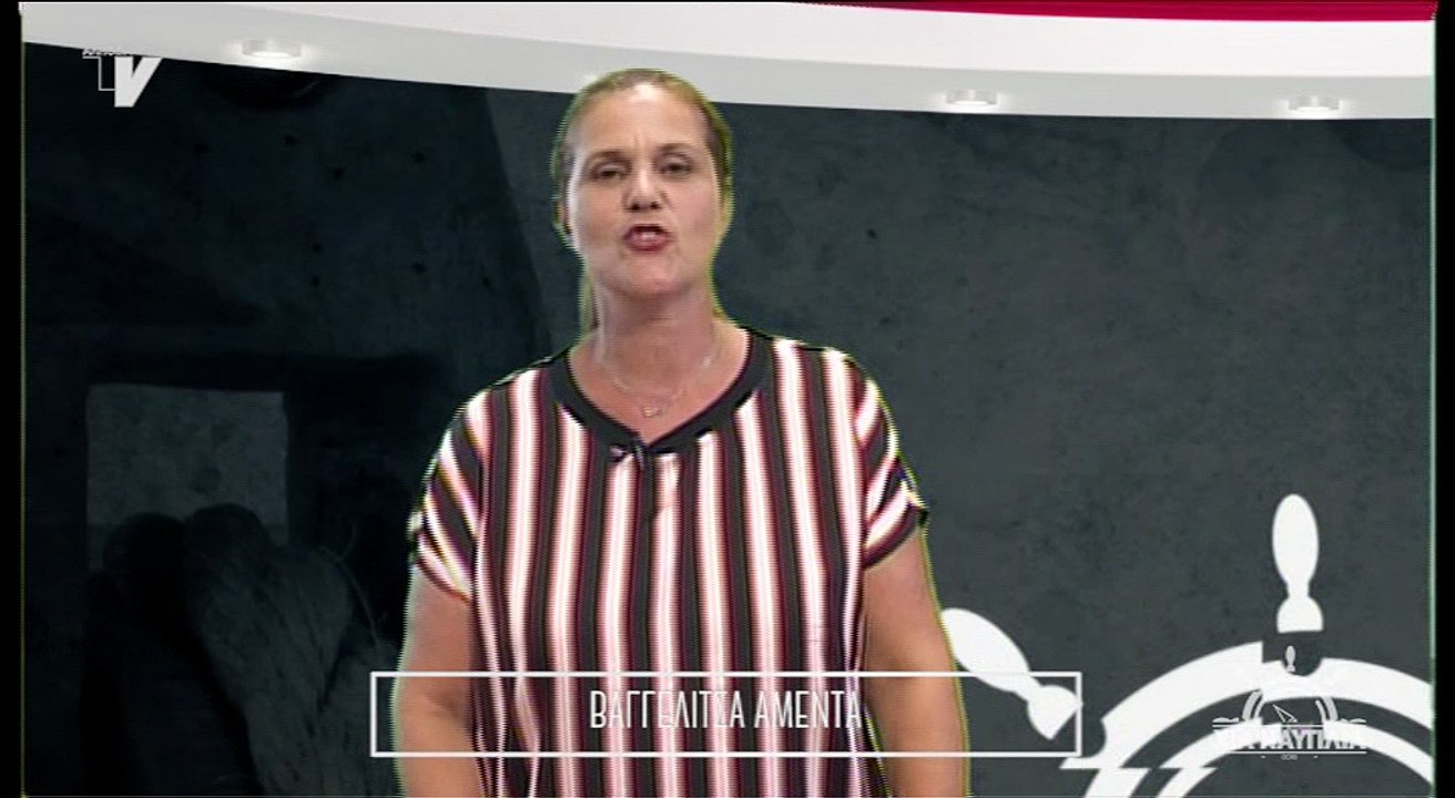Χία Ναυτιλία_26_17082018