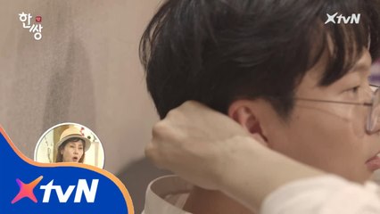 [선공개] 아아 뒷목이야~ 남남커플의 이색 데이트!