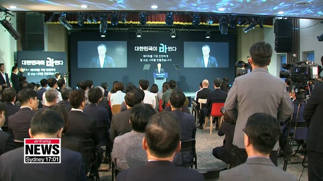 Pres. Moon promises deregulation of big data industry, pledges more support