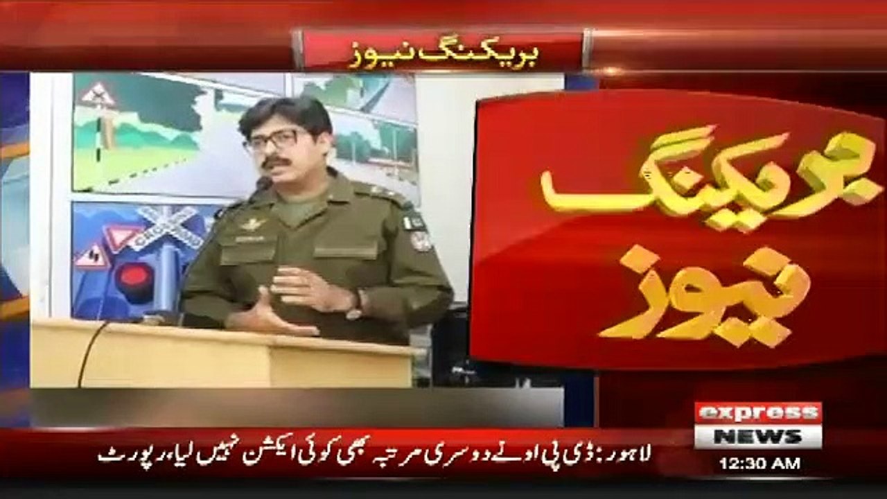 Additional IG Punjab Completed His Inquiry In DPO Pakpattan Case