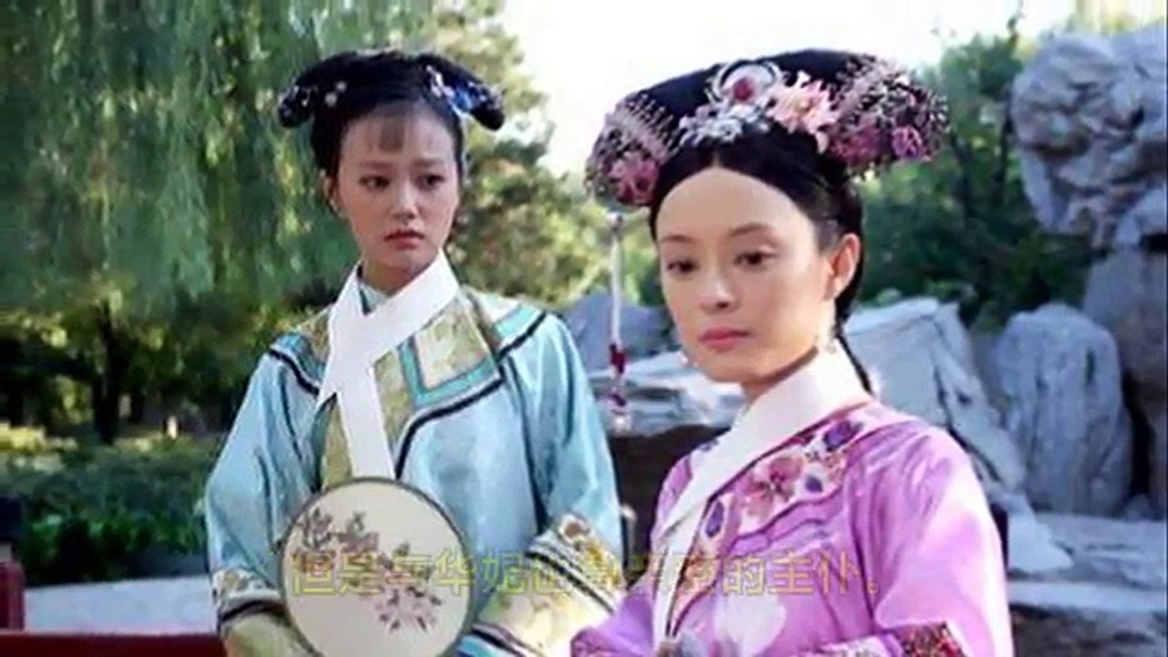 《甄嬛传》华妃到死都不知道，皇上在她身边安插了这个宫女监视她