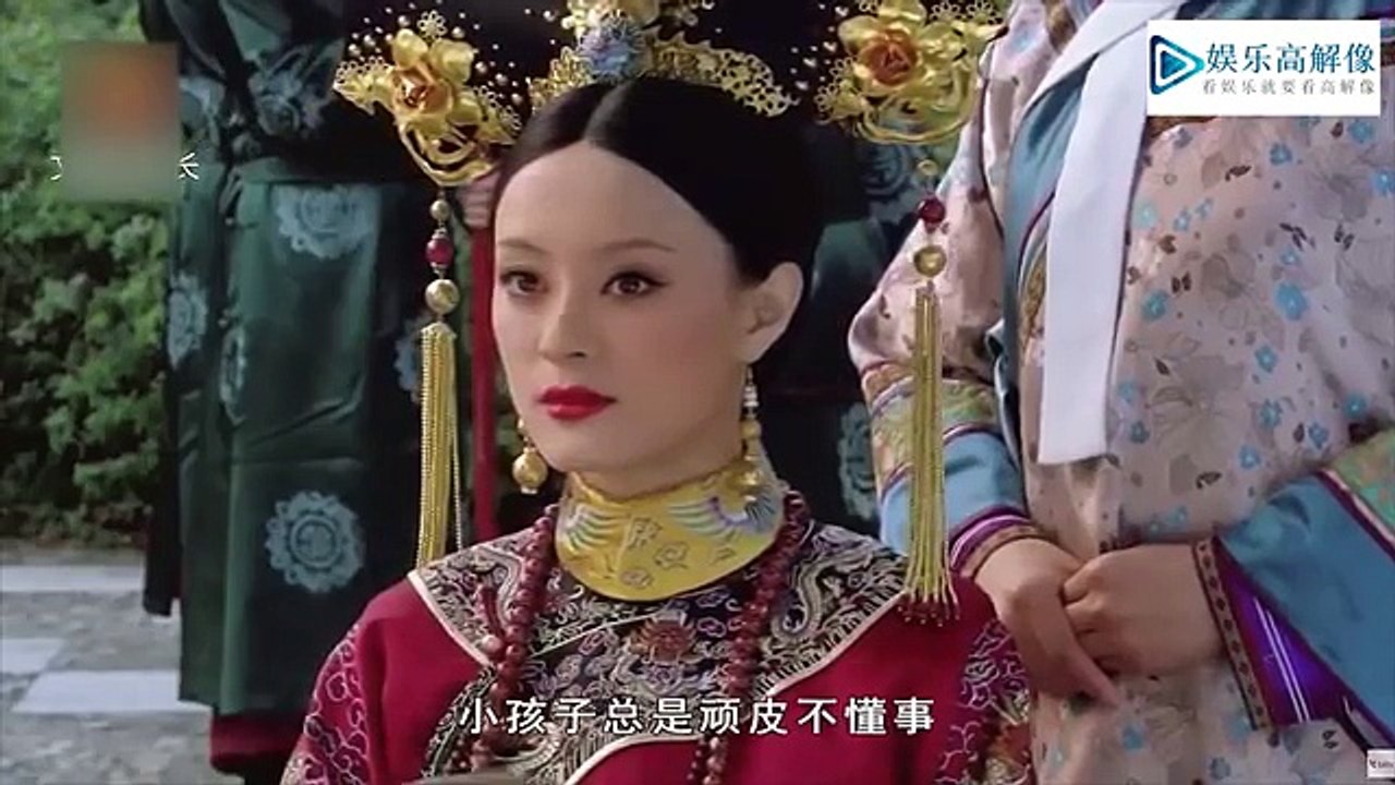 《延禧攻略》里的这个妃那个嫔是谁？