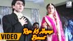 Rani Mukerji's First Film Raja Ki Aayegi Baraat On Location