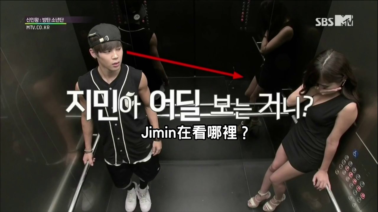 【中字】BTS 隱藏攝影機 (Jimin ver.)【防彈少年團 BTS 新人王】