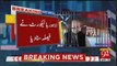 Lahore High Court Announced His Verdict on Sharif Family’s Appeal