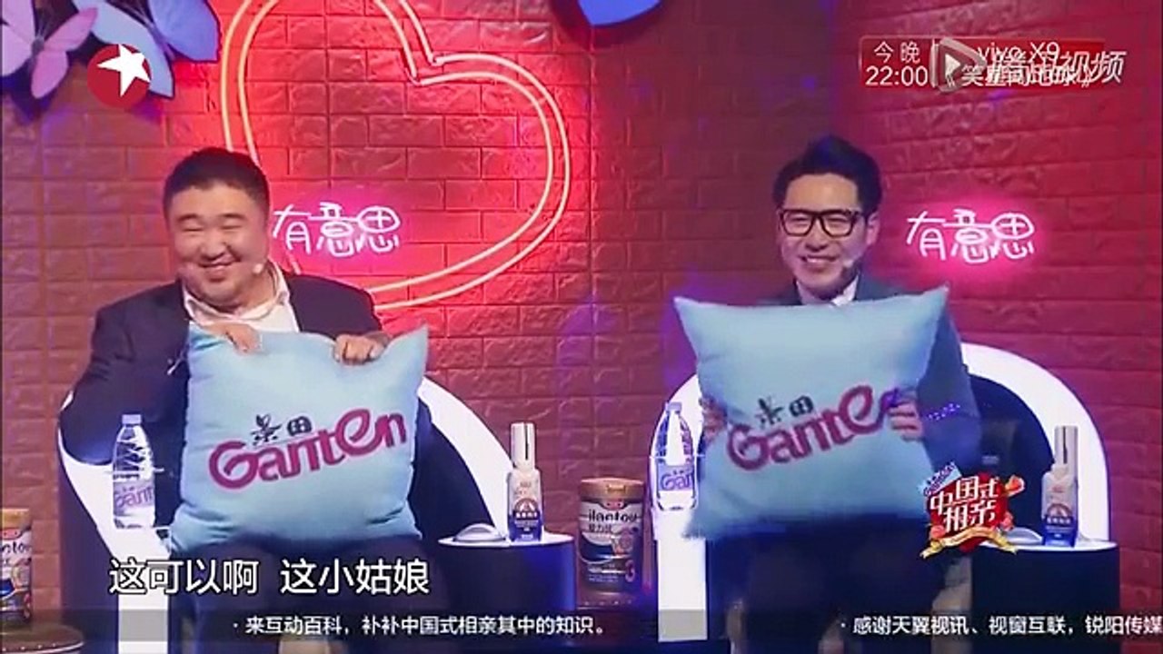 《中国式相亲》第1期花絮：日本留学的二次元女博士获在场父母大赞 却被男嘉宾嫌弃【东方卫视官方高清】