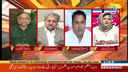 Fawad Ch Telling About PM Imran Khan And General Qamar Bajwa